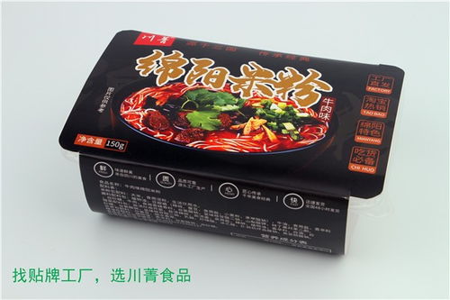 方山酸菜鱼调料生产厂家