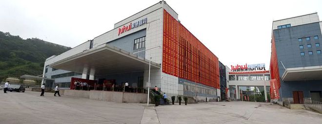 重庆首个复合调味料智慧工厂在涪陵竣工投产