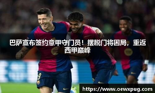 yy易游体育