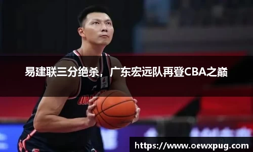 yy易游体育平台