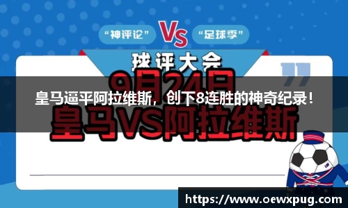 yy易游体育平台