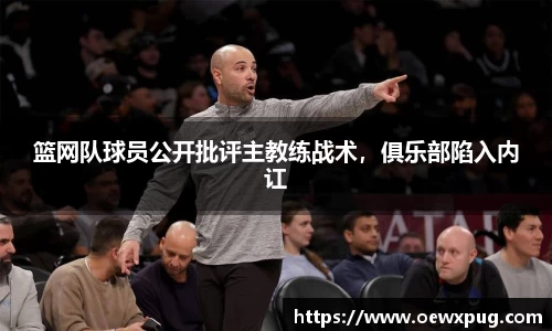 yy易游体育