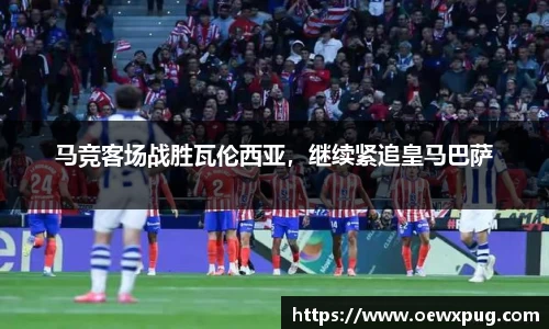yy易游体育