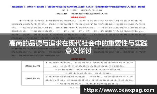 yy易游体育官方网站