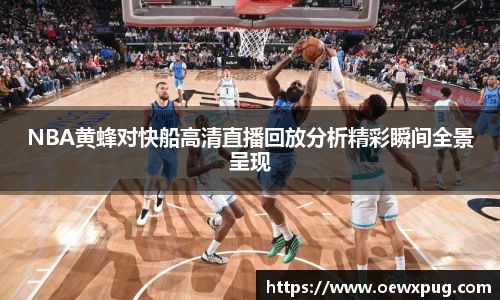yy易游体育官方网站