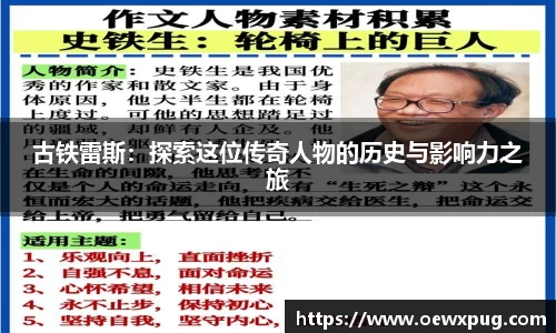 yy易游体育