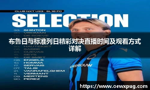 yy易游体育官方网站