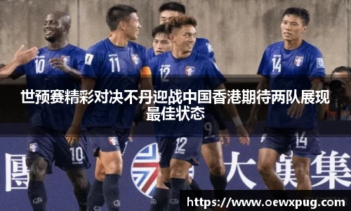 yy易游体育官方网站