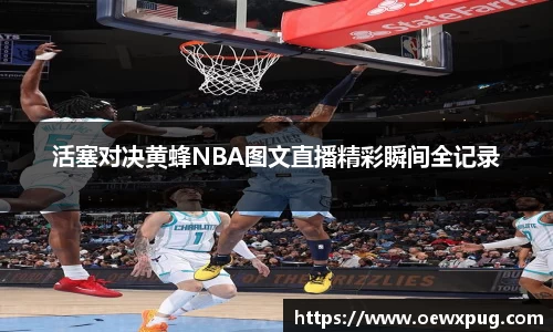 yy易游体育