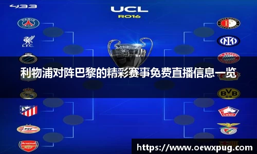 yy易游体育官网