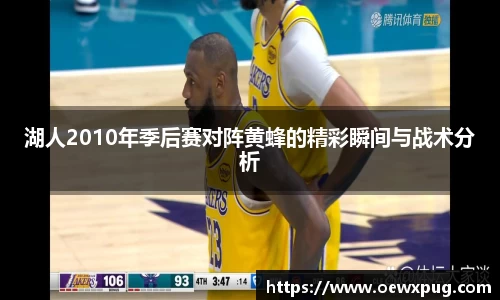 yy易游体育官方网站