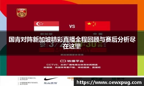 yy易游体育官方网站