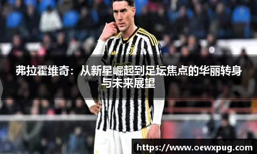 yy易游体育