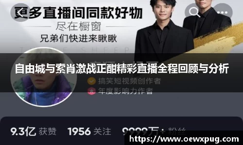 yy易游体育平台
