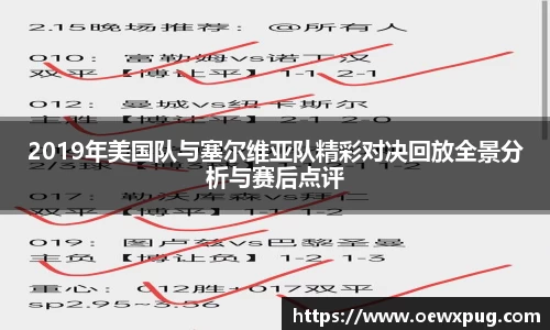 yy易游体育官网