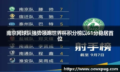 yy易游体育官网
