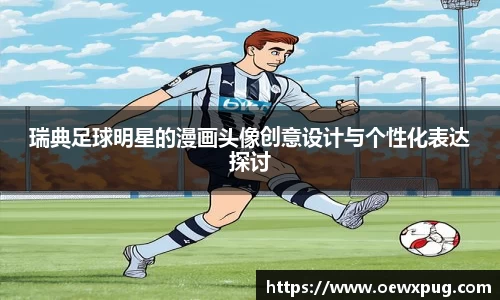 yy易游体育官方网站