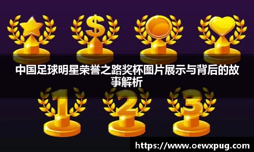 yy易游体育官方网站