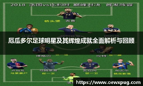 yy易游体育官方网站