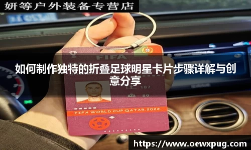 yy易游体育官网