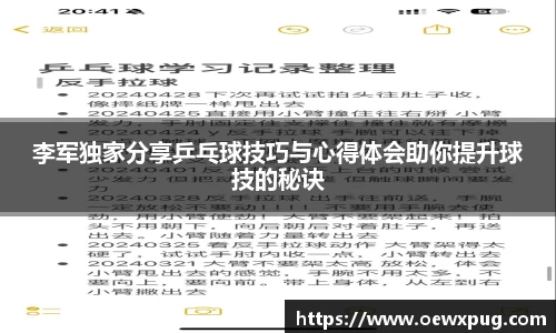 yy易游体育平台