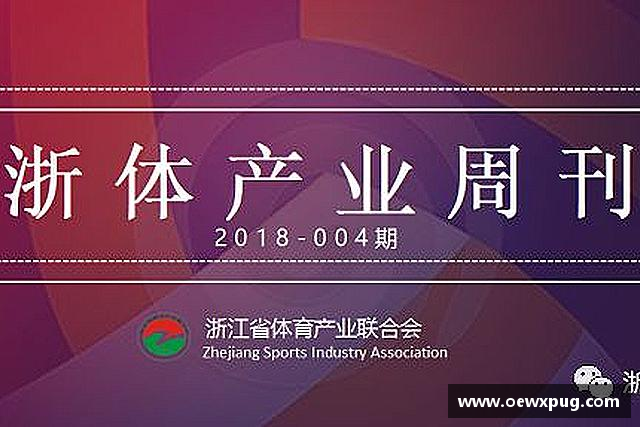 了解yy易游体育